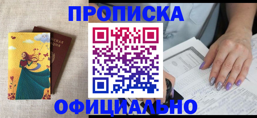 найти адрес прописки в Кудрово