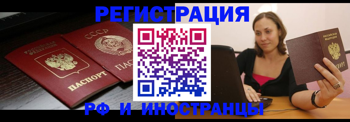 временная регистрация госуслуги в Кудрово